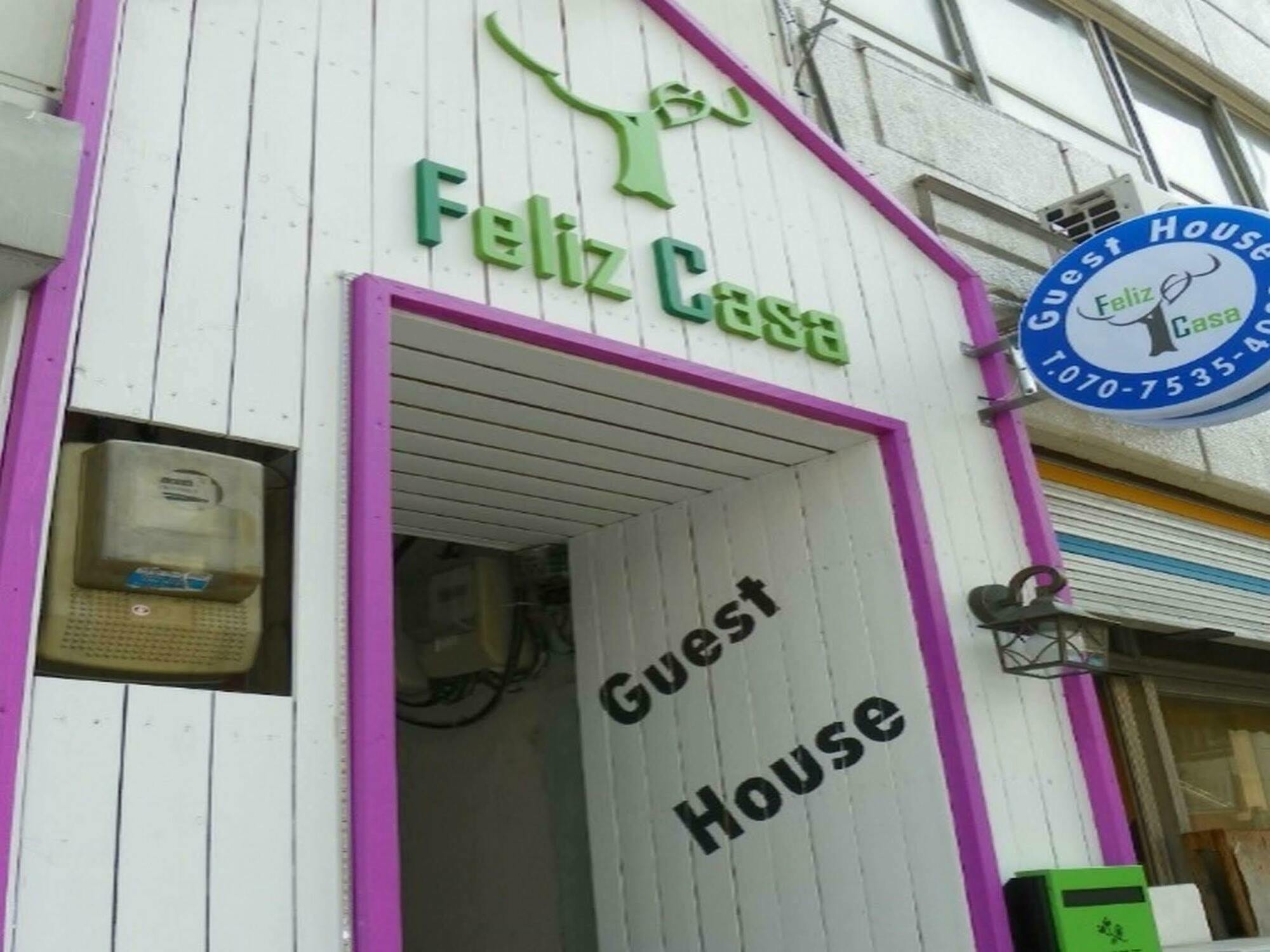 מלון סיאול Feliz Casa מראה חיצוני תמונה